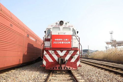 中歐班列上海線進(jìn)出口貨物突破1萬標(biāo)箱，貨值超33億元